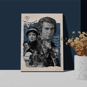 پوستر تاسیان