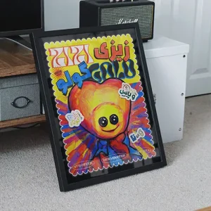 پوستر زیزی گولو