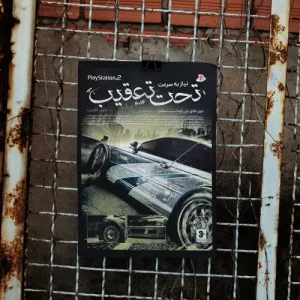 پوستر تحت تعقیب