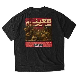 تی شرت معینی پور (چاپ پشت)