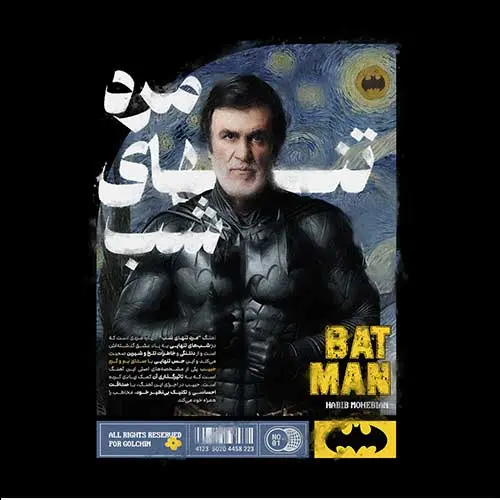 تی شرت بتمن (چاپ پشت) - Image 2